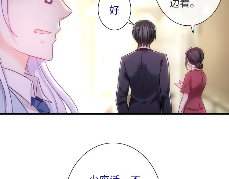 第53话 惊喜40