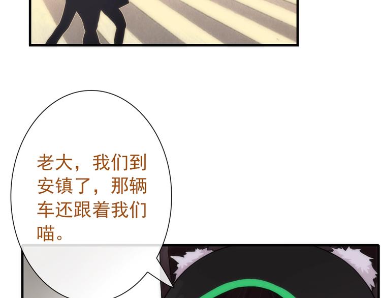 第31话 有你在，就不怕24