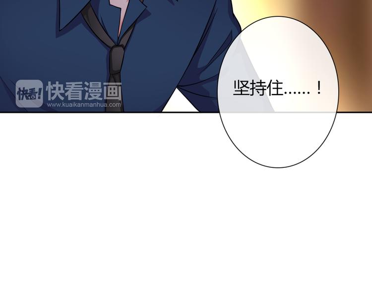 第23话 原来你是阴差36