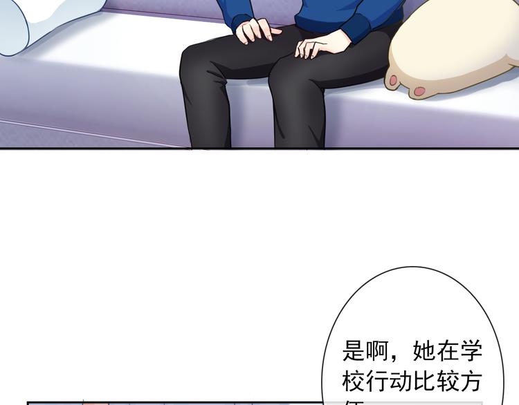 第93话 不许变身86