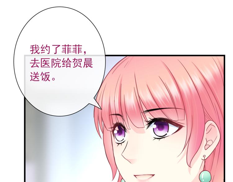 第24话 可爱的小聪明80