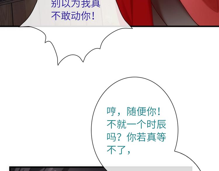 第36话 让我温暖你49