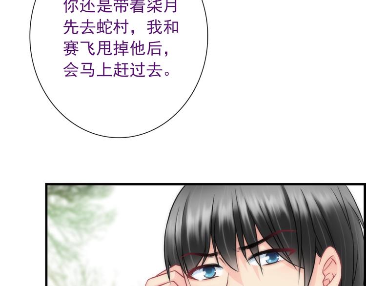 第30话 奇怪的爱好62