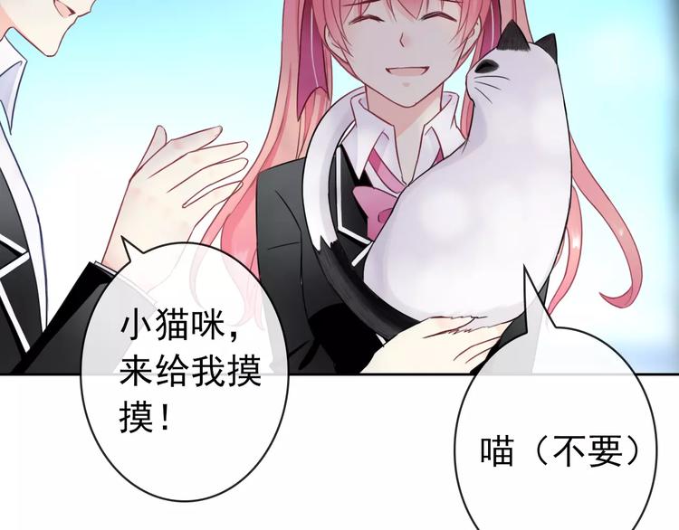 第88话 老熟人66