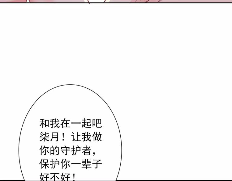 第81话 我等你38