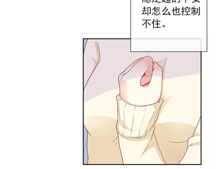 第85话 天狼星11
