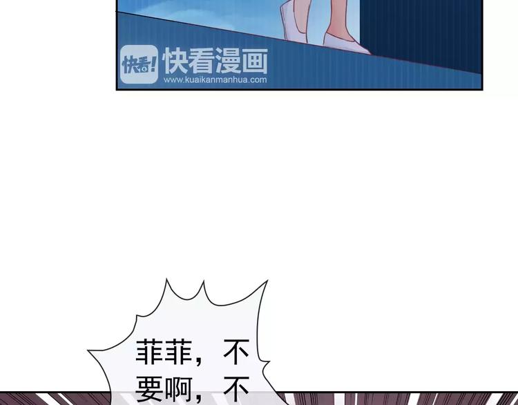第78话 保护我的人6