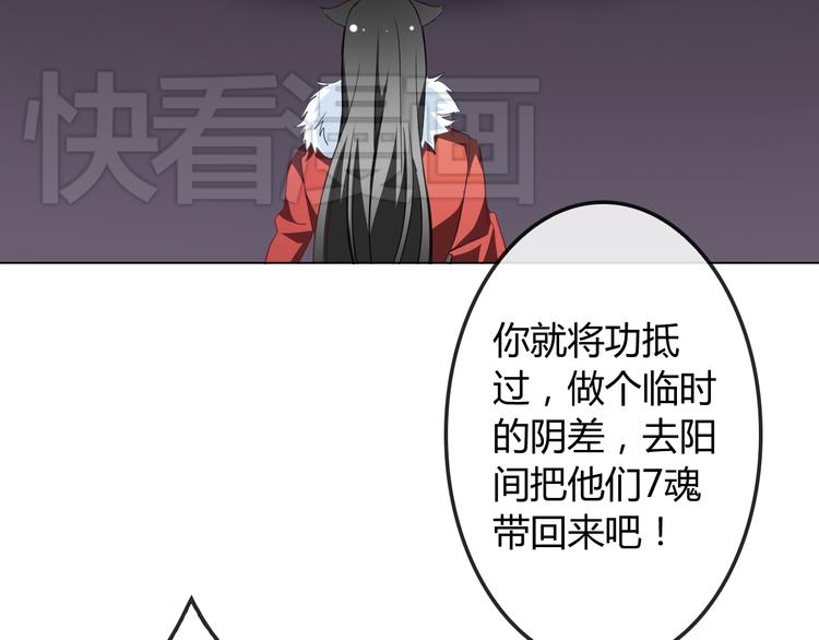 第6话 来大姨妈的历史原因57