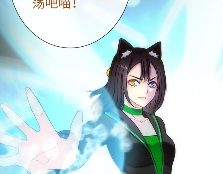 第46话 底线79
