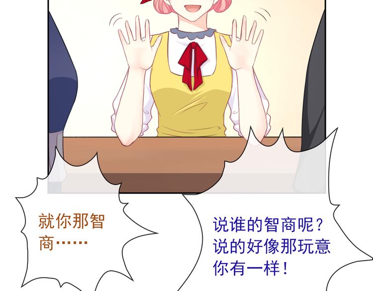 第105话  最后一个七魂13