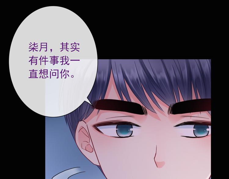 第17话 保守她的秘密0