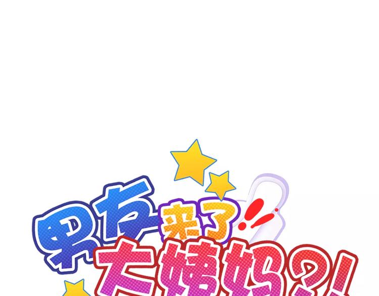 第95话  大暴动0