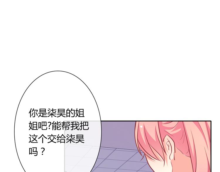 第7话 情书41