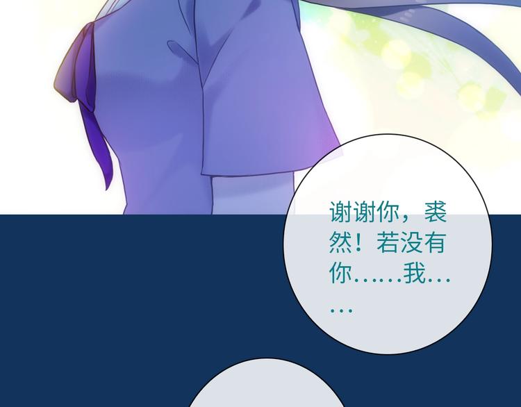 第55话 你是我最重要的女孩71