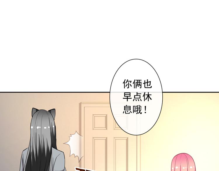 第55话 依赖你36