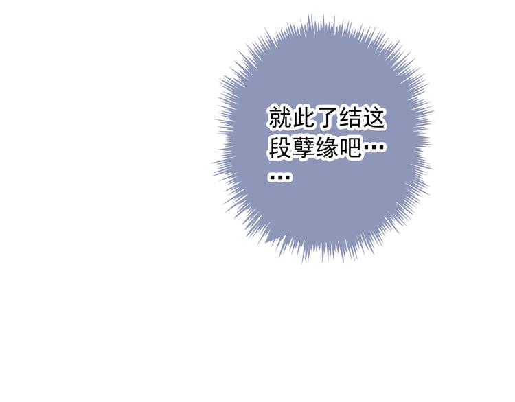 第49话 我喜欢你！52