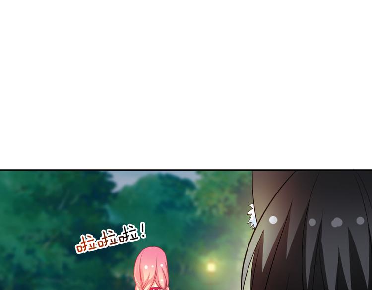 第47话 新宠92