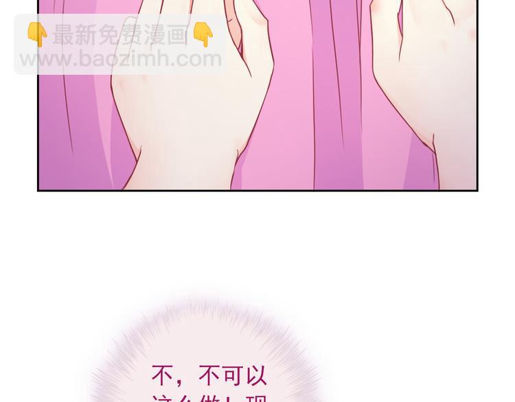 第103话  决定79