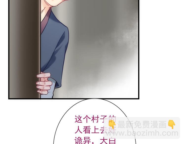 第40话 执着的爱8