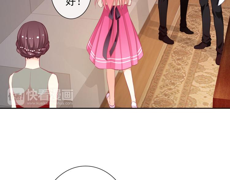 第40话  你竟然是这种狗！87