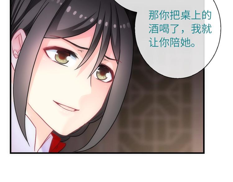 第36话 让我温暖你50