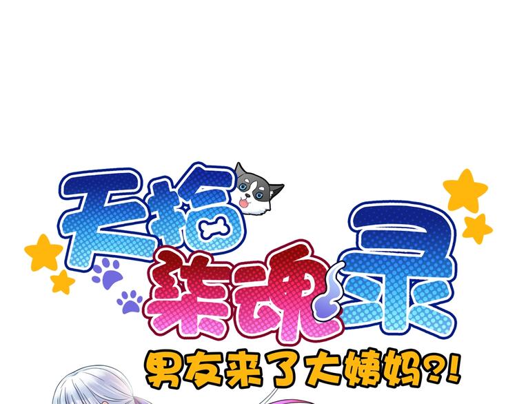 第34话 孤女与蛇0
