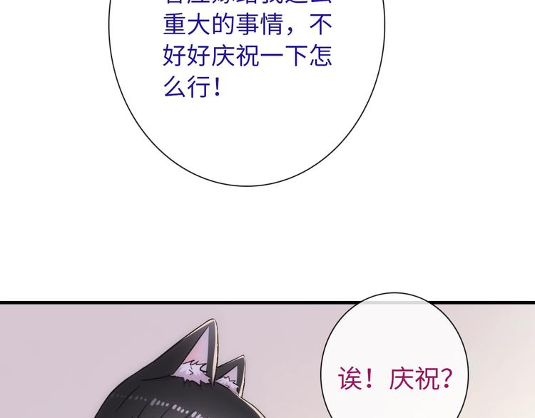 第53话 惊喜96