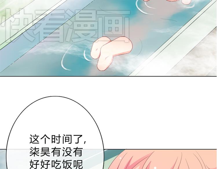第5话 被看光了！62
