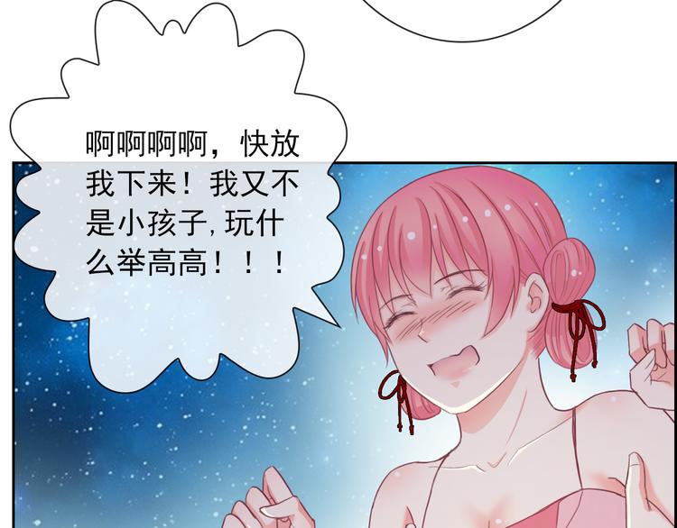 第81话 我等你86