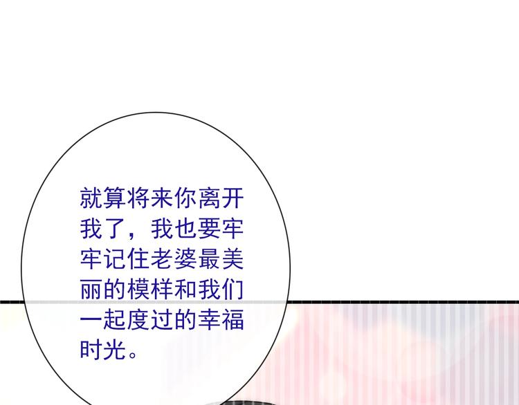 第29话 跟踪65