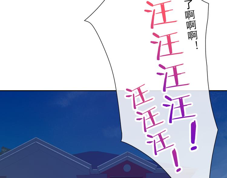 第15话 一起洗澡97