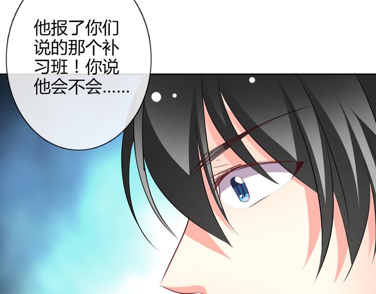 第9话 弟弟出事了53