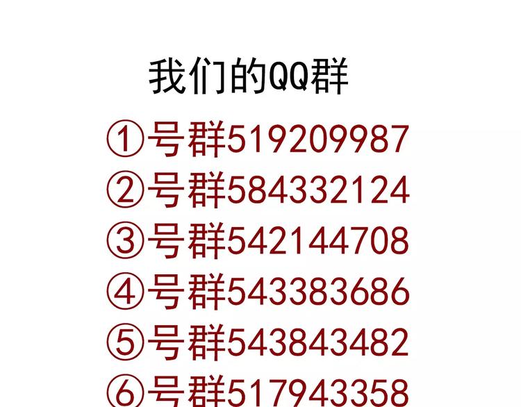 第70话 不准伤害她！92