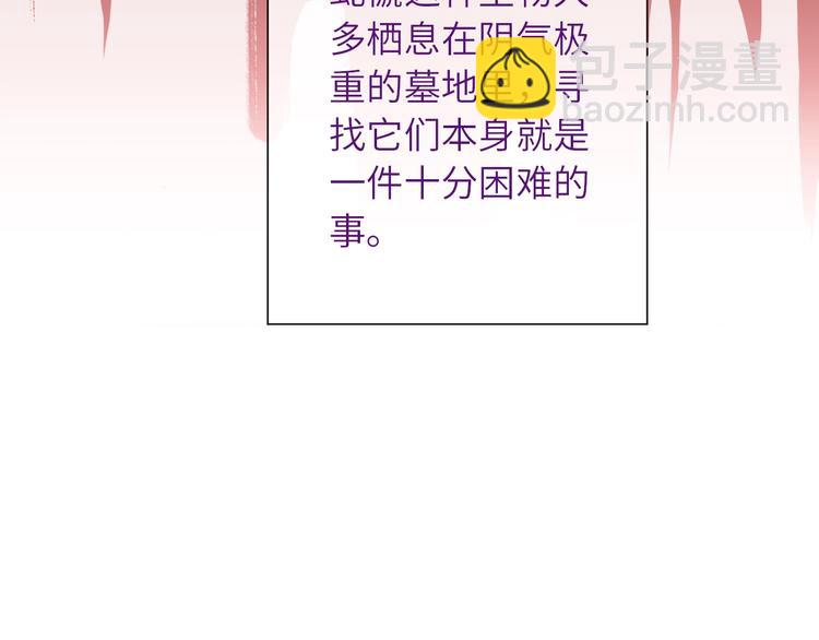 第39话 执念9