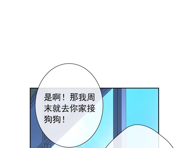 第46话 到此为止45