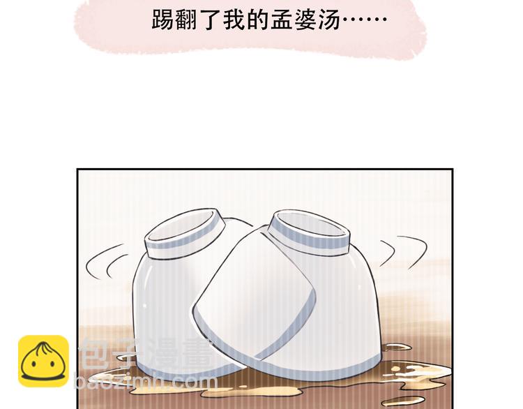 第55话 依赖你48
