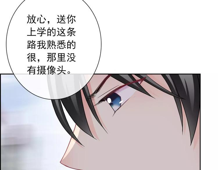 第89话 猫妖6