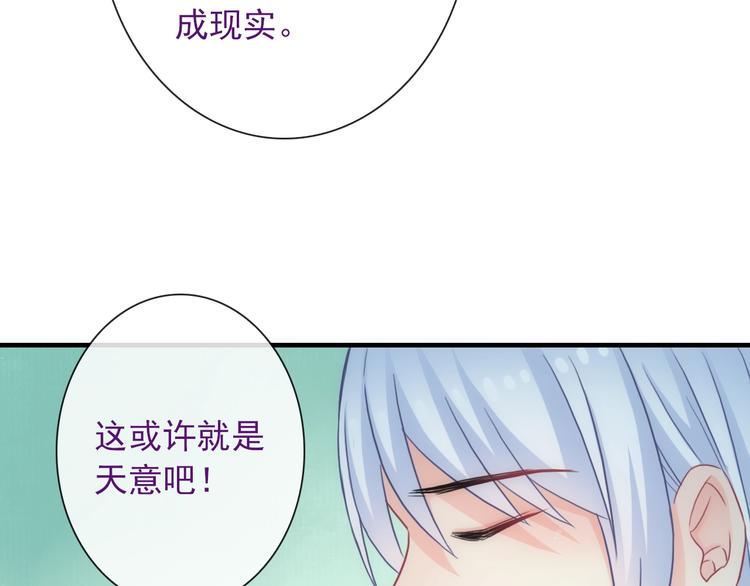 第40话 执着的爱46