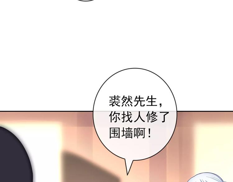 第87话 地毯6