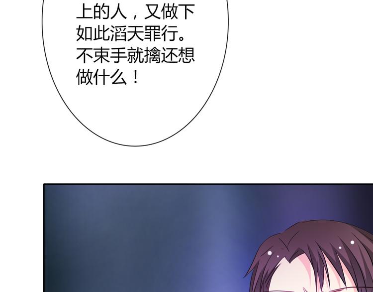 第13话 结界破了97