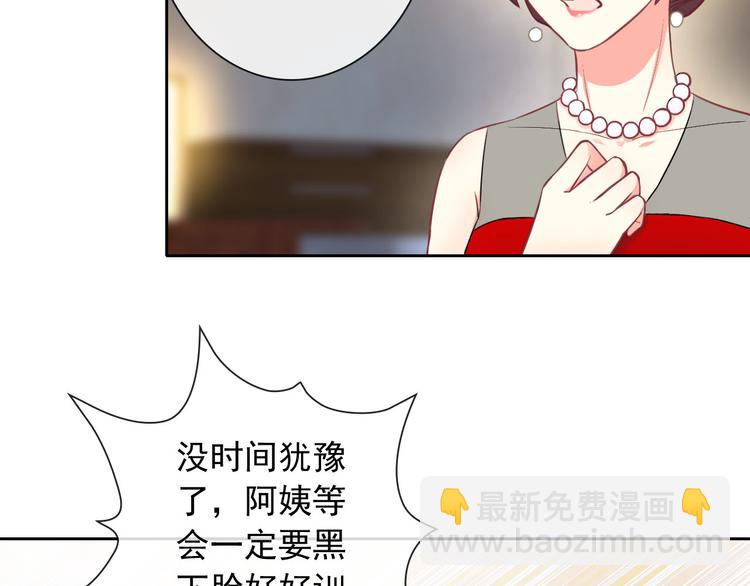第35话 这只狗快成精了吧！？11