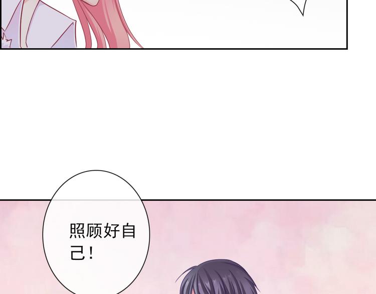 第104话  保持距离59
