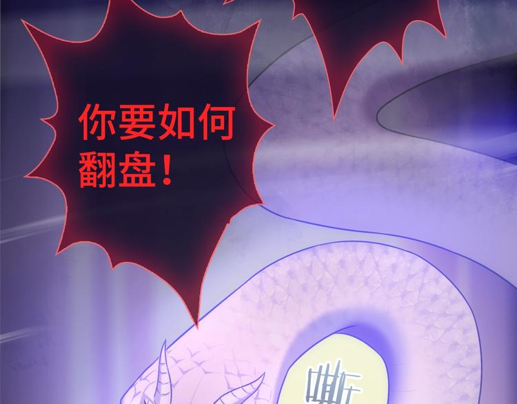 第45话 他的软肋65