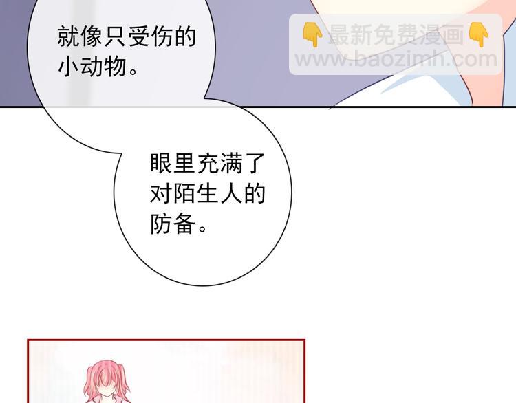 第98话  她是我的全世界82