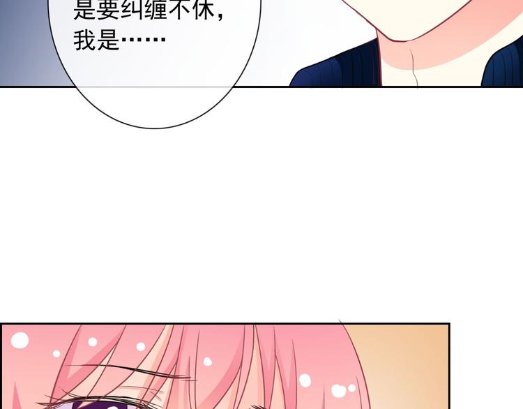 第48话 我们和好吧54