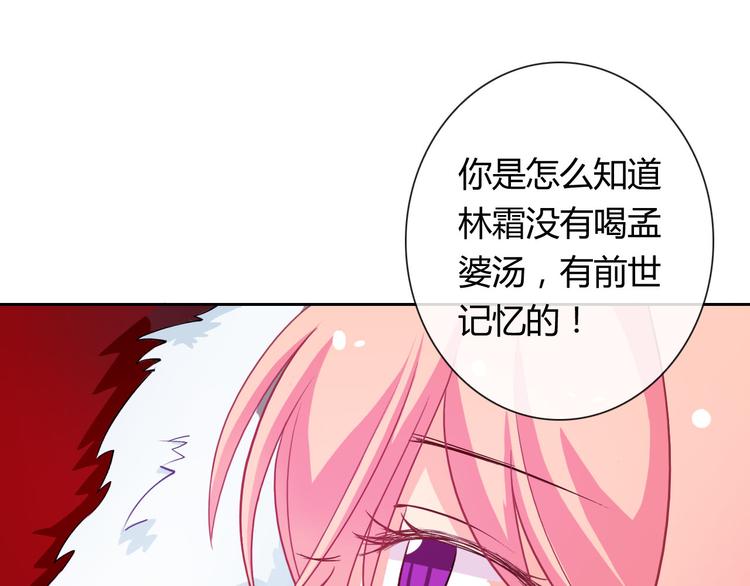 第24话 是我害死了她58