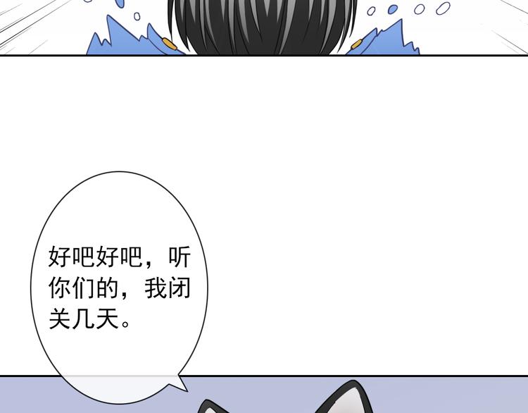 番外  新的开始25