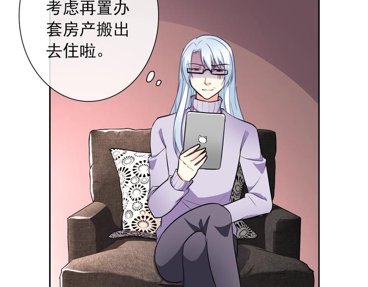第61话 你这个坏蛋！63