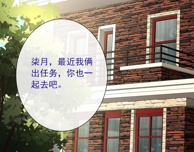第5话  深夜的二人历练3