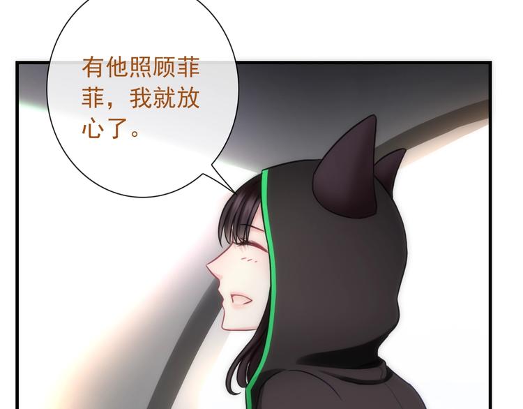 第29话 跟踪53